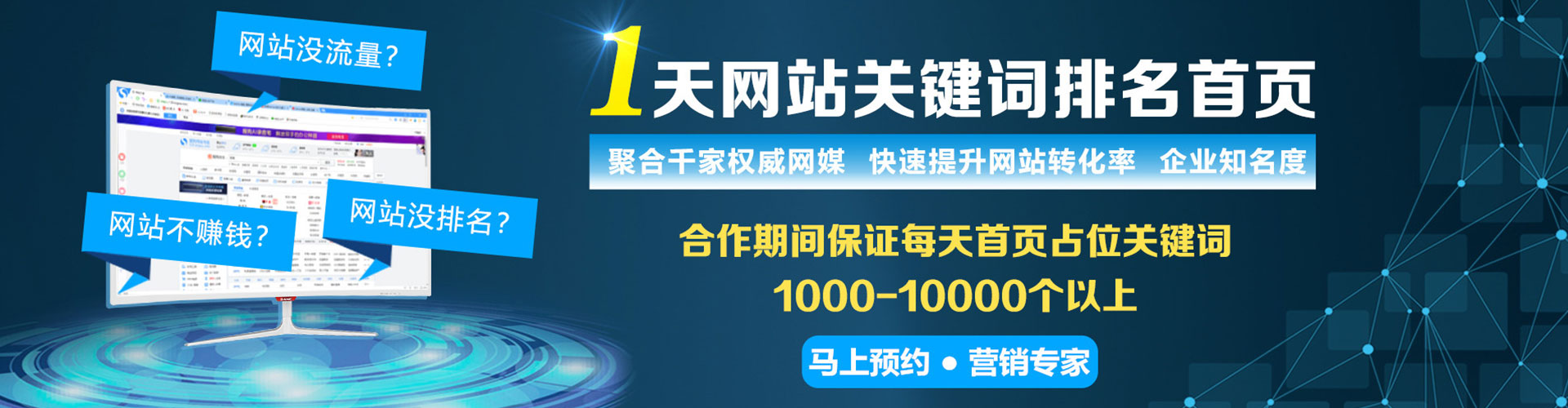 无极推广信息流