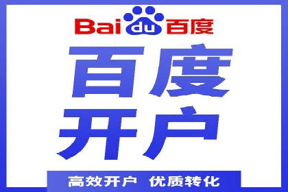 百度推广服务费案例：揭秘企业成功转型之路