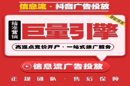 SEM竞价优化案例：品牌曝光与转化双提升